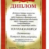 достижения