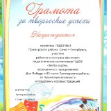 достижения