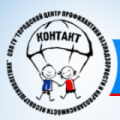 Городской центр профилактики безнадзорности