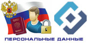 Информационный сайт - персональные данные дети. Рассказывает о том как правильно общаться в интернете.